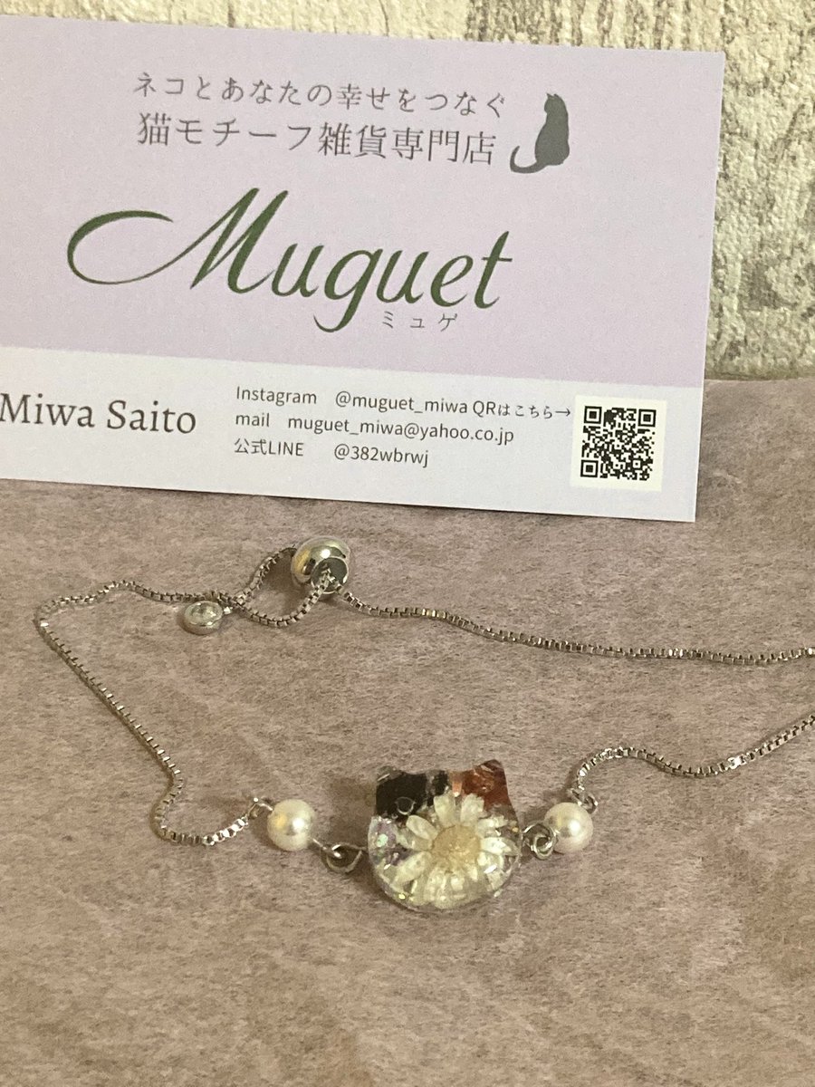 mafuritan's tweet image. クリマ戦利品

ししゃもねこ(@shishamonekosha)
年末温泉に行くので温泉にゃをお迎え

muguet(instagram.com/muguet_miwa?ig…)
三毛猫柄を見つけたので即決

ピッカリサンプル(@picasample)
今回はエビフライをピアスに変更

niina(@hm_niina)
今回も可愛いミニ傘