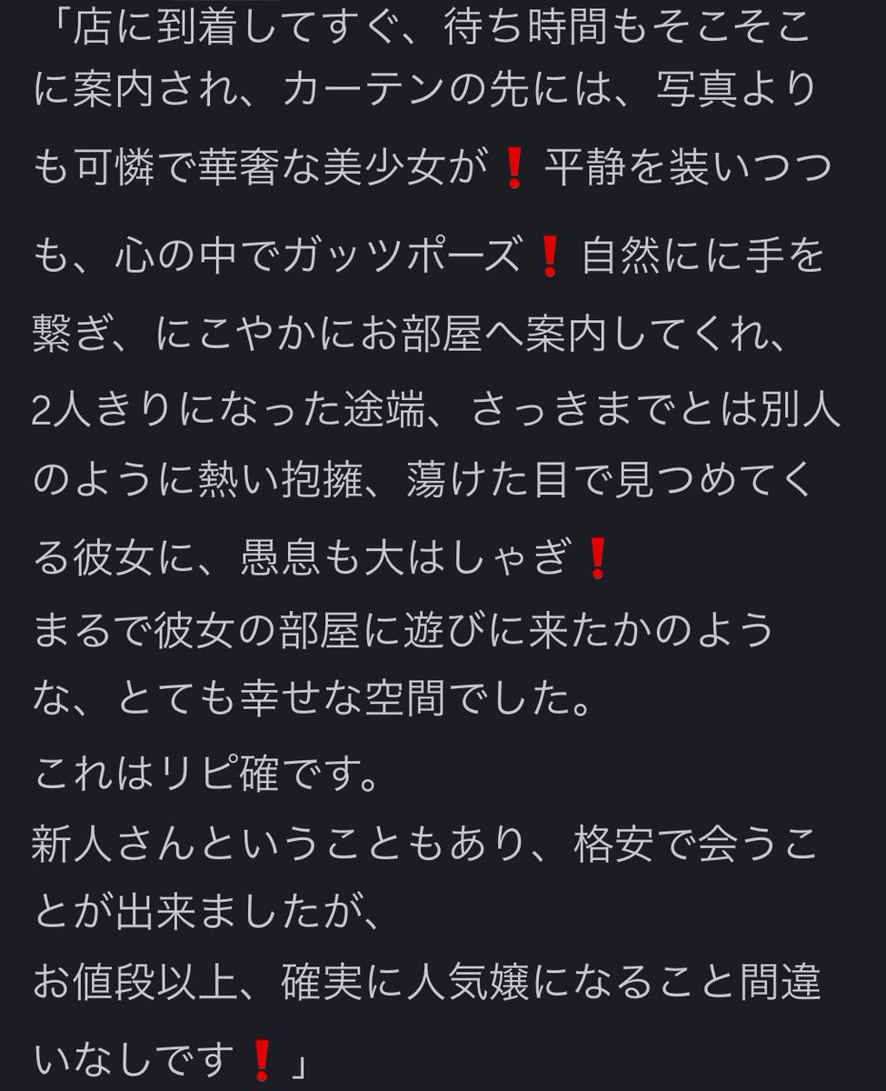 Post by わかぴ on X: こう……な……