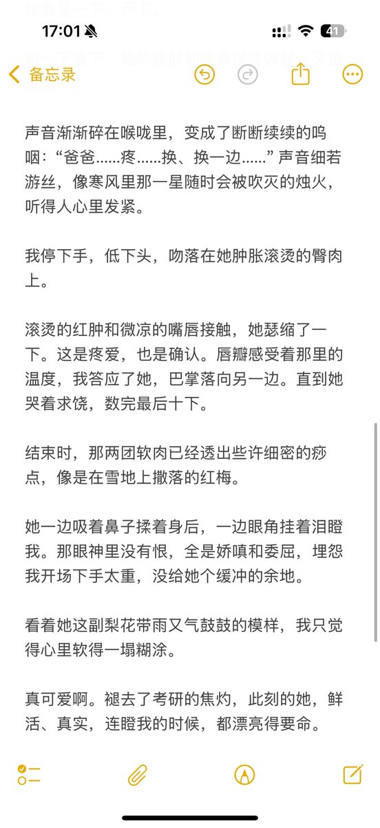 叫我Y tweet media