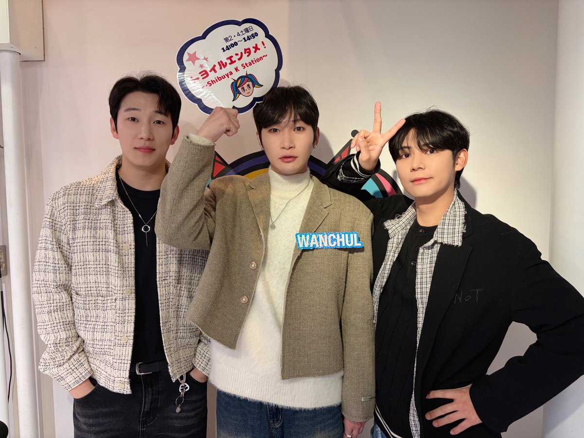 [📸]

#トヨイルエンタメ
第16回放送は先日メジャーデビューし多忙の #新世界 が久しぶりにMCとしてスタジオへ🎙️😆

新曲含むクリスマスソングをスタジオ生ライブで披露し大盛上がりでした🔔🎶

次回は12月27日、2025年ラストの放送でお会いしましょう📻️✨️

#ShibuyaKStation
#渋谷クロスFM