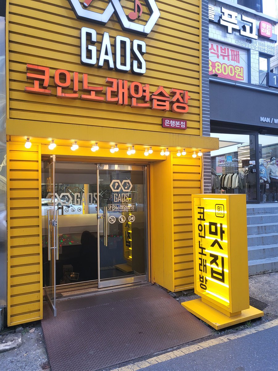 mo_onrit's tweet image. 오랜만에 대전 갔다가 서호의 대전대전 코스로