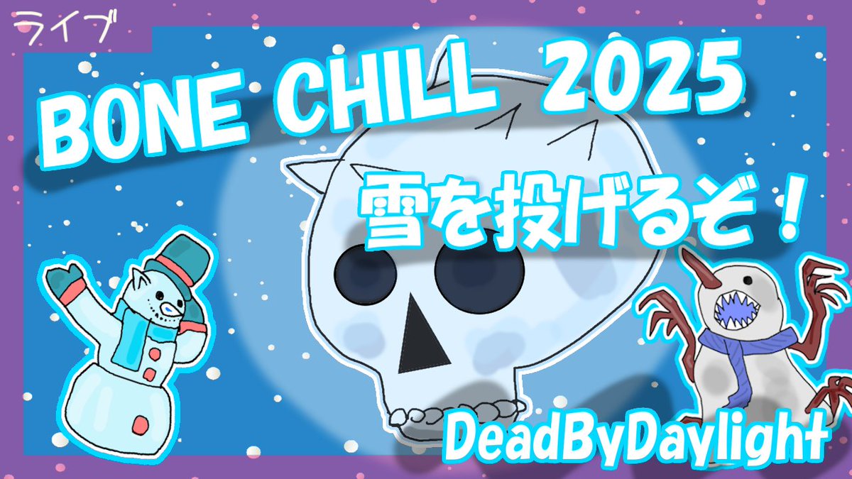 ゆきんこちゃんねる⛄️ (@yukinkoCH_YT) / Posts / X