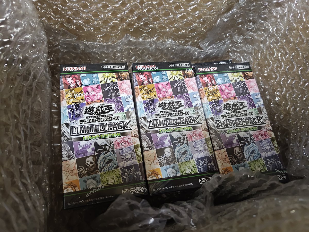 Post by 畑下田んぼ＠C107火曜日 東ト64a on X: 開封の儀