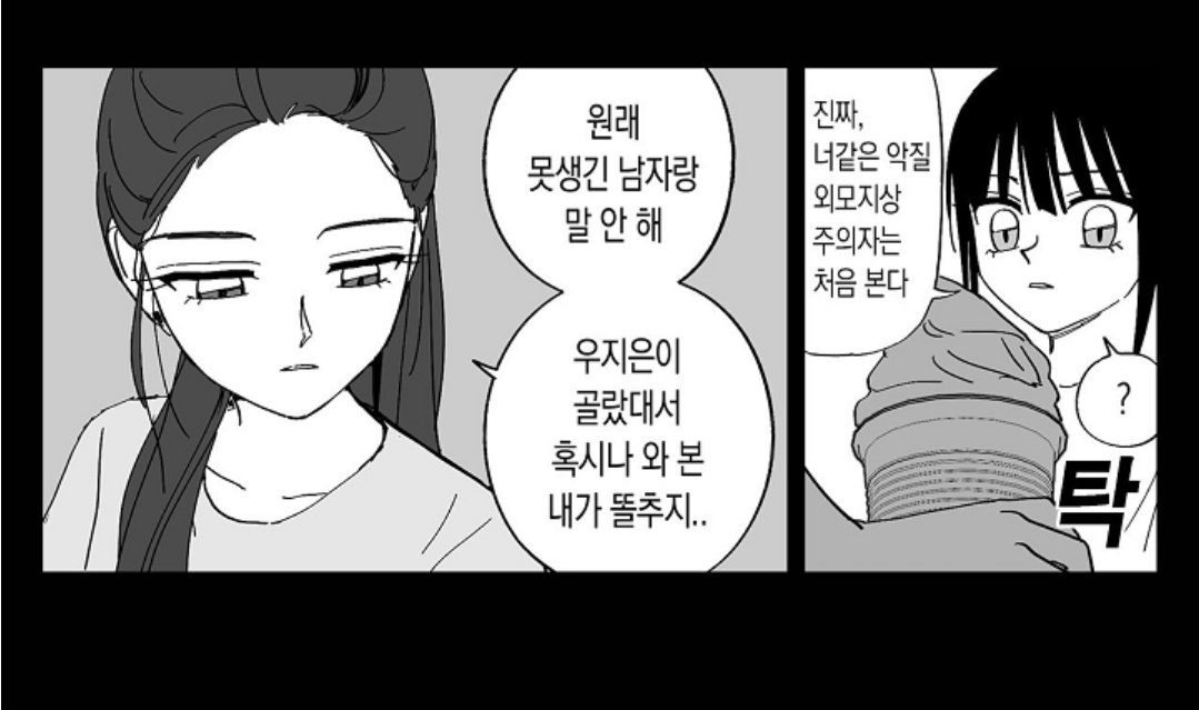 B2uK2a's tweet photo. 이혜지 아이돌 데뷔하고
(얼굴인성사회성모든것이)좃빻남팬이 개소리 하는거 들어주는데 저 표정 될듯.. 이런거 병크가 아니라 호감트윗으로 알티탈거 같음 https://t.co/441Il3lwfN