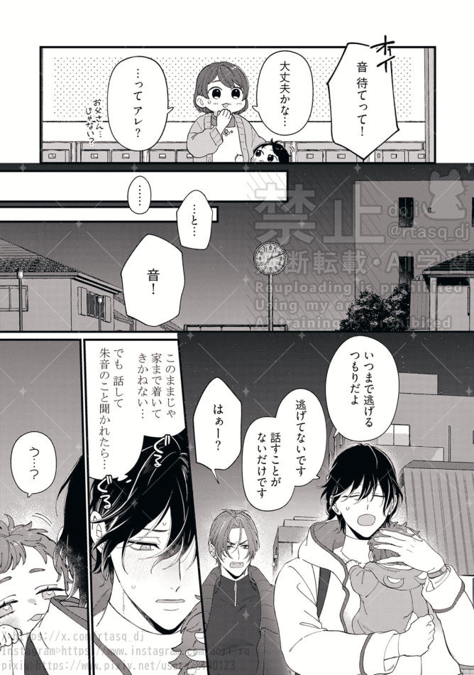(8/9) 