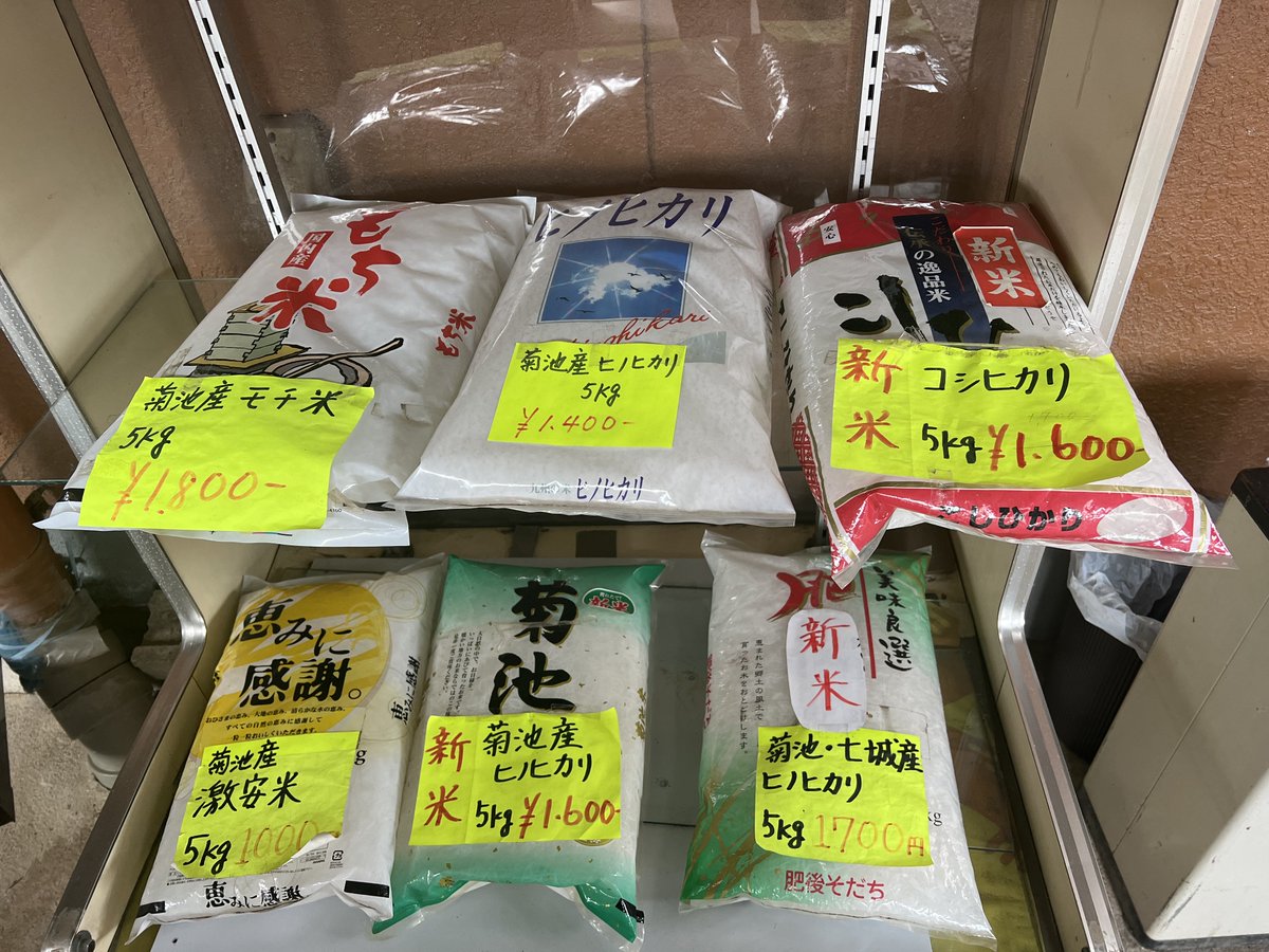 shit_gov's tweet photo. 2023,1,28撮影
整理していたiPhone写真中にありました

年が明けると3年前になります
今となっては
消費者には夢
生産者には地獄のような時代

政治家は
ここ最近でこそ
「農家のために」
とか言っているけど
3年前まで
誰も何も言っていなかった

票にならなければ動かない世界が異常です https://t.co/3fmUV0kUZg