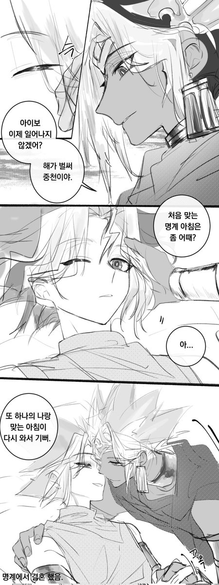 얌진 그려볼려고 진자 열심히 연구중인데
않의ㅜ어려움...그것도 많이...