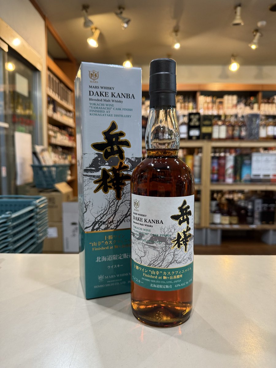 岳樺の限定品がリリースされました！ 岳樺 十勝ワイン