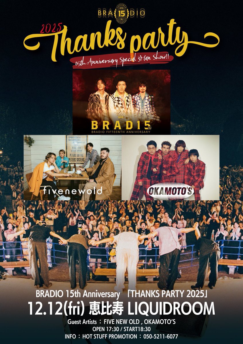 マンドリン風来坊よねっち (@yonemandoler) / Posts / X