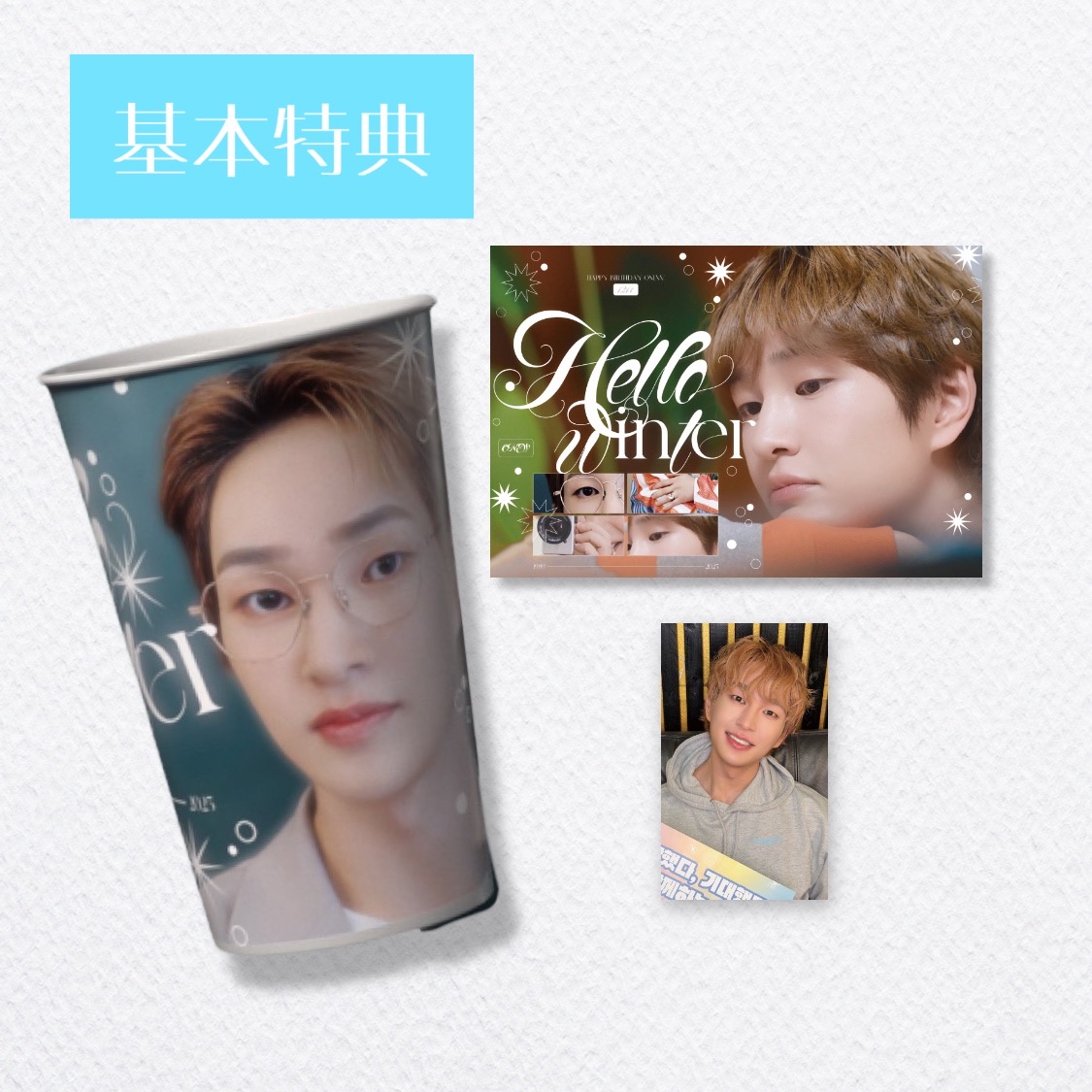 明日は SHINee オニュさんのお誕生日ですね🎂 @hello5SHINee 様