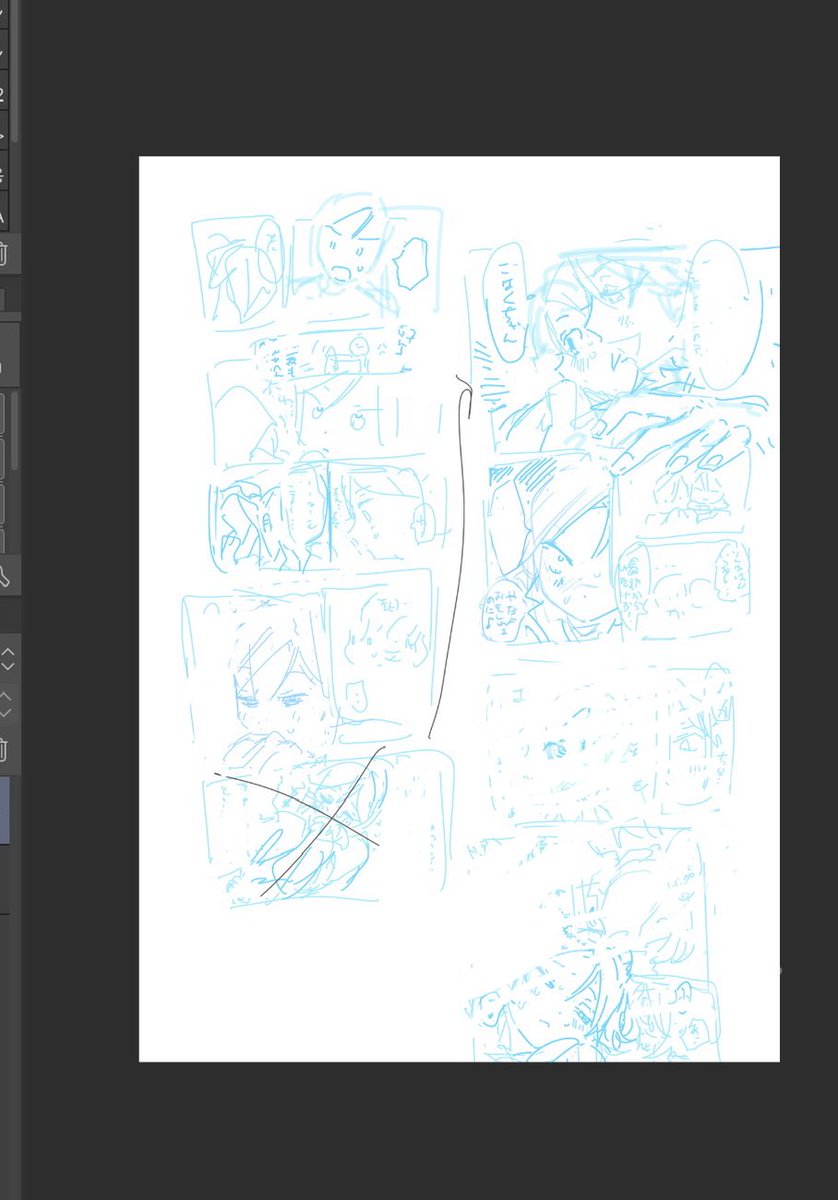 昨日の11:00時点でこれしかなかったのになんで1日で描けると思ったんだろう。 