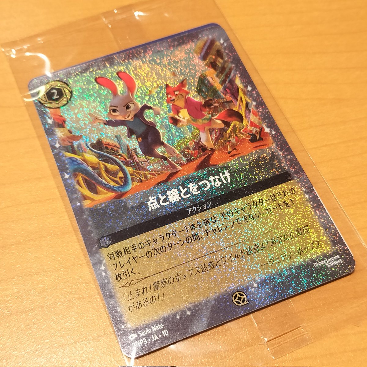 ゆーch⭐Creatives tweet media