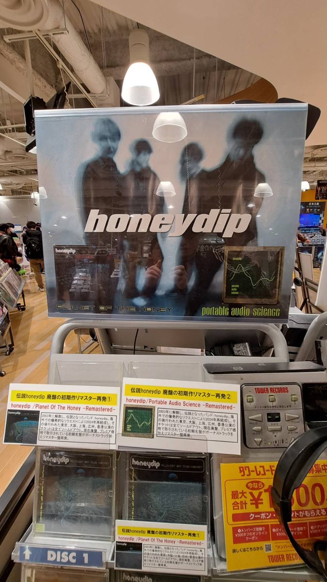 honeydip (@honeydip1995) / Posts / X