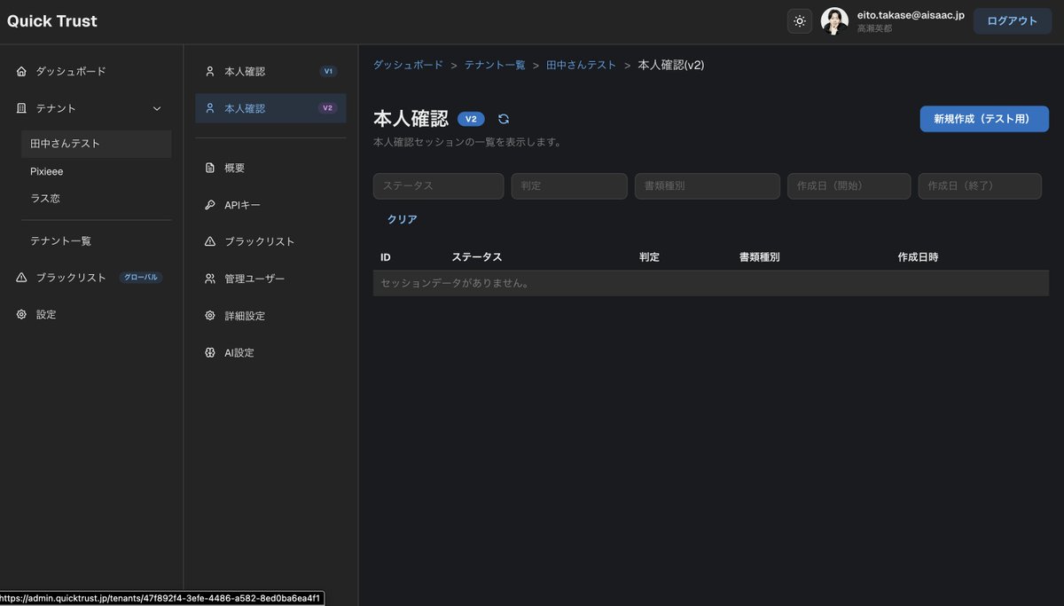 gogotanaka / aisaac, inc. tweet media