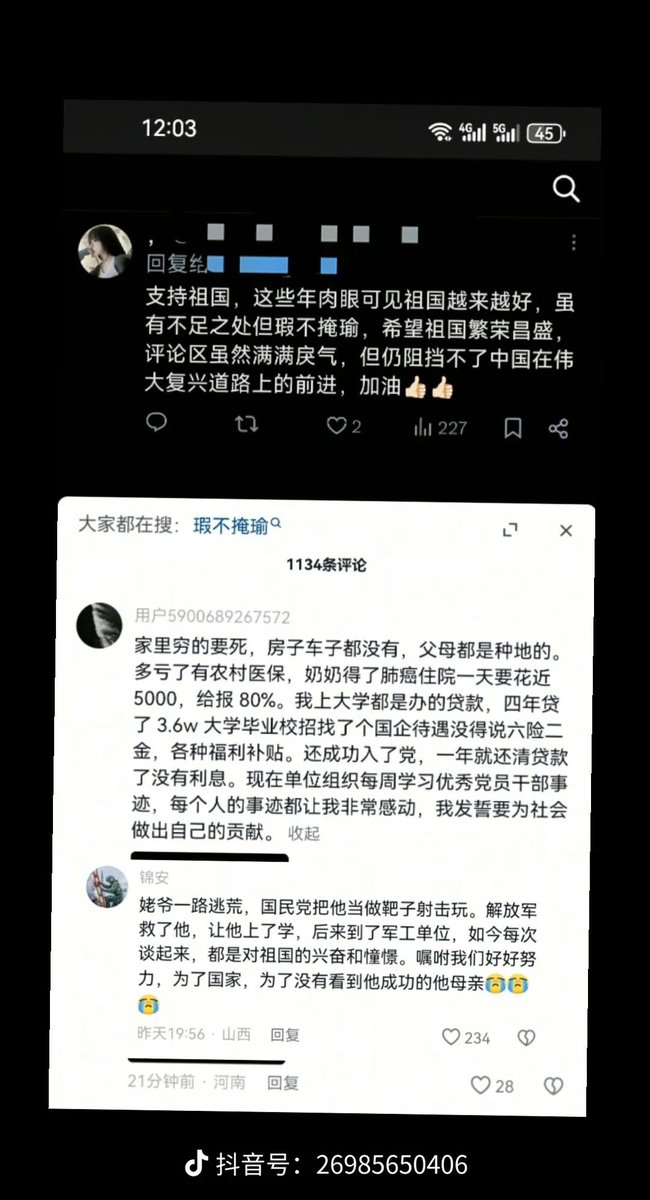 shu1446897's tweet photo. @MND_China 每个评论区我都要发一遍！！ https://t.co/3UAzef5HQH
