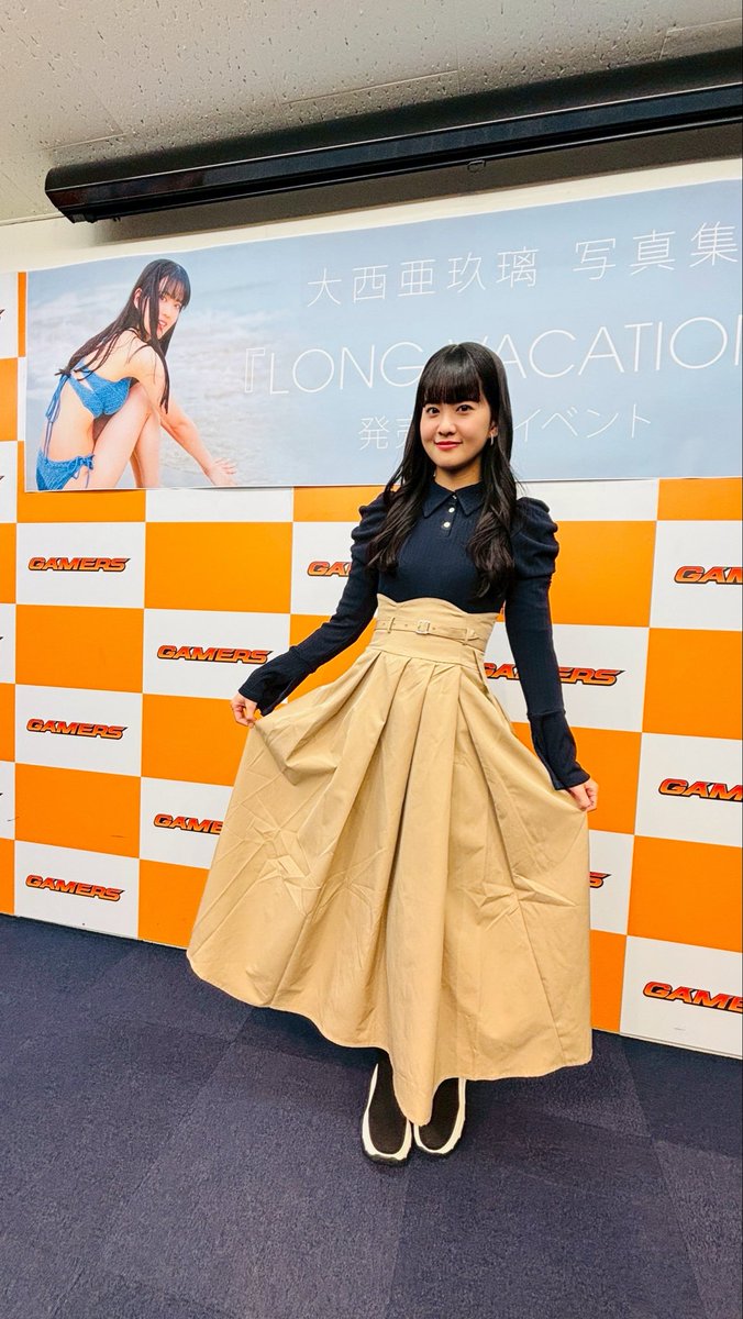 ➡️本日の衣装 #あぐぽんロンバケ #大西亜玖璃最新写真集