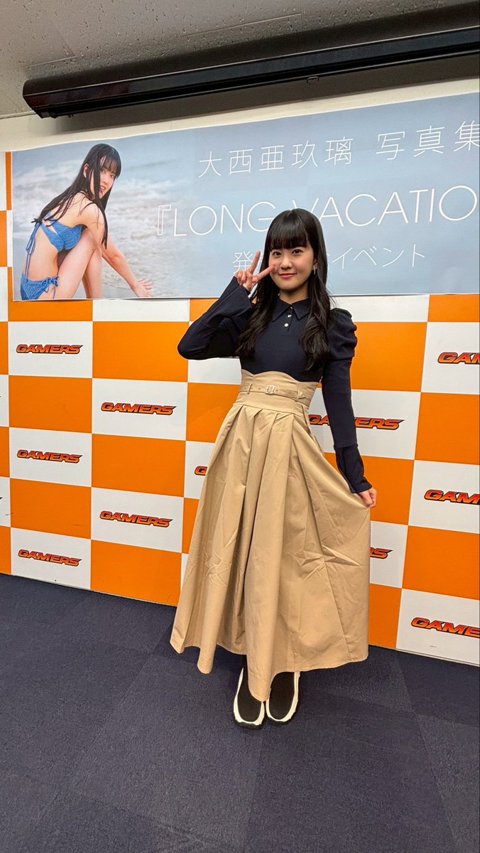 ➡️本日の衣装 #あぐぽんロンバケ #大西亜玖璃最新写真集