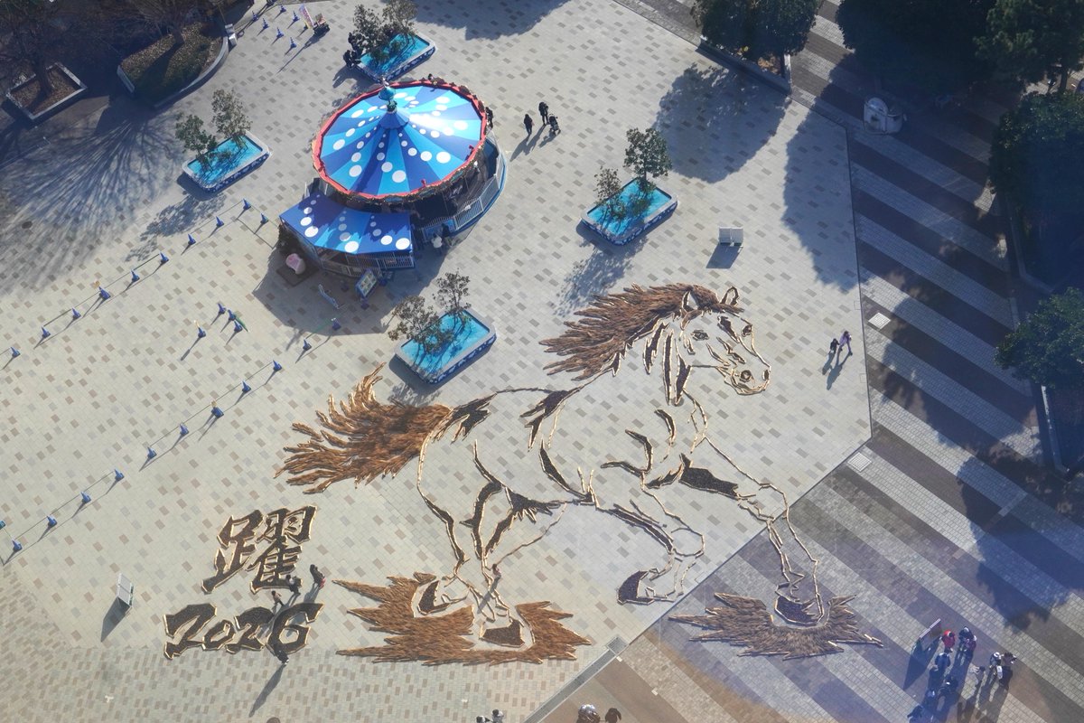 園内の大観覧車前では、本日から「#干支の巨大地上絵」の展示が始まり