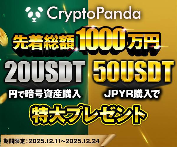 ♦️フォロワー様5000名様突破セール♦️ ♦️10/14終了‼️ 本日、本当の年内Last Day！ ちゃんと皆様キャンペーン利用はされまし