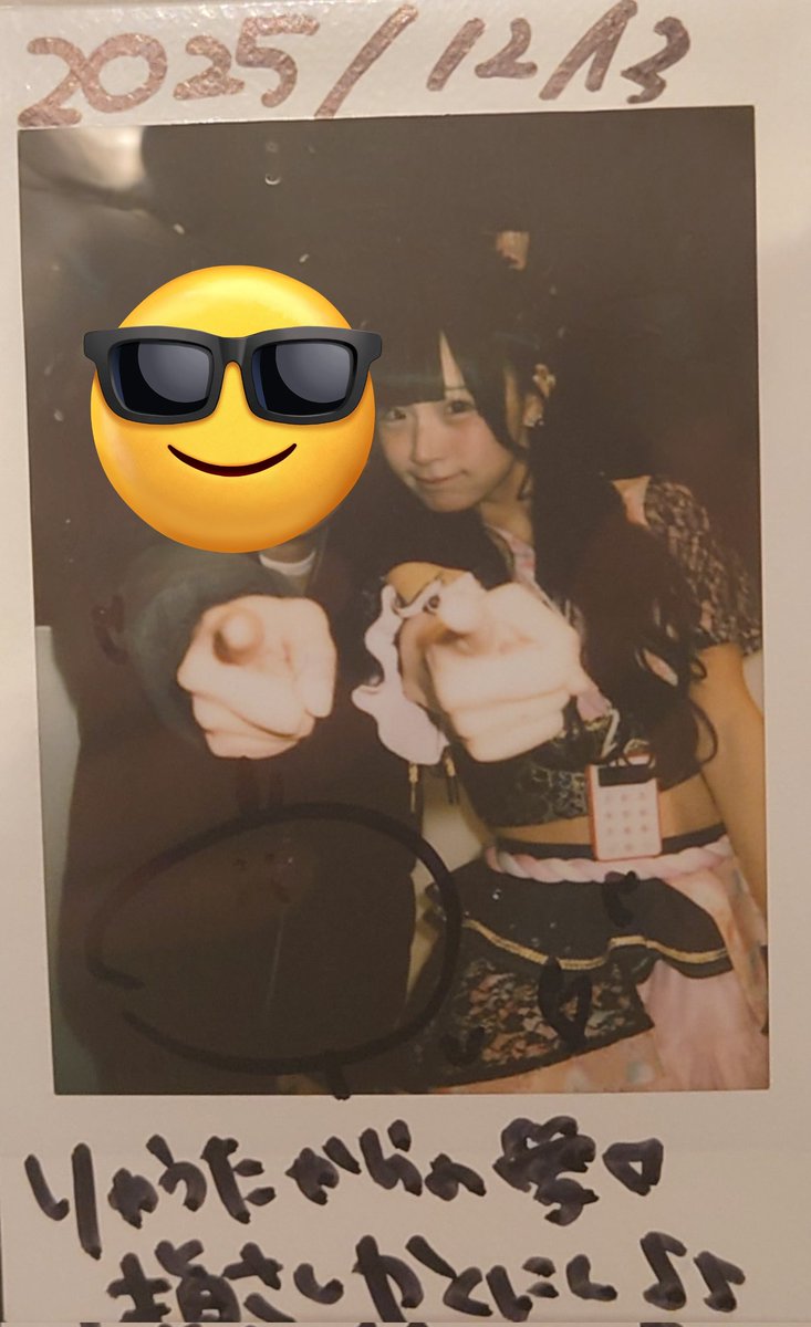 本日SHIBUYA DAIAで、『“かわいい”をつくる美容室主催 LANDフェス Vol 本日SHIBUYA DAIAで、『“かわいい”をつくる美容室主催 LANDフェス Vol