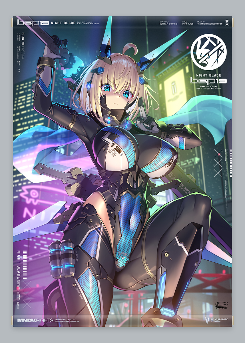 そして今回は久しぶりにコミケ合わせでタペストリーを作成しました。忍者Verのイラストを用いた内容になりますのでご興味ある方は是非どうぞ！本と同様に2Xさんにデザインして頂いております。
こちらも通販だけでなく現地でも頒布致しますのでよろしくお願い致します！