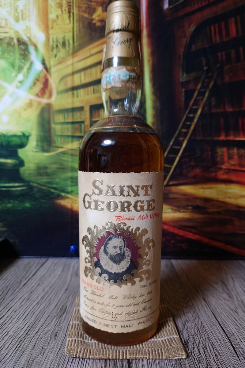 セント・ジョージ 9年』 ？？？？〜1962年s 目減りしていたが