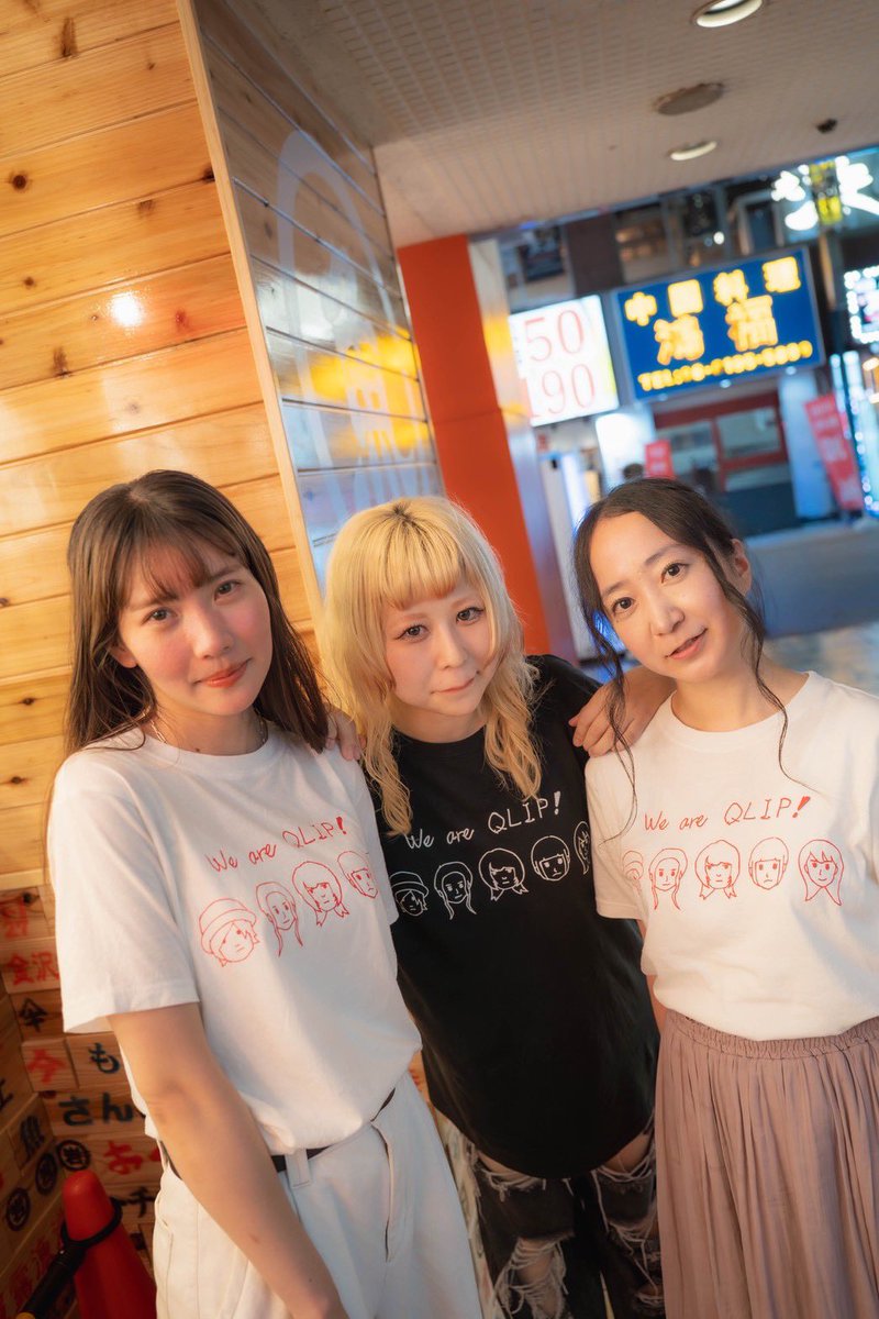 こちらは新しいTシャツです🌟
（小椋くんデザイン）

We are QLIP! T-SHIRT

S/M/L/XL/XXL ¥3000

是非是非一緒にQLIPになりましょう🥰✨

#QLIP大感謝祭