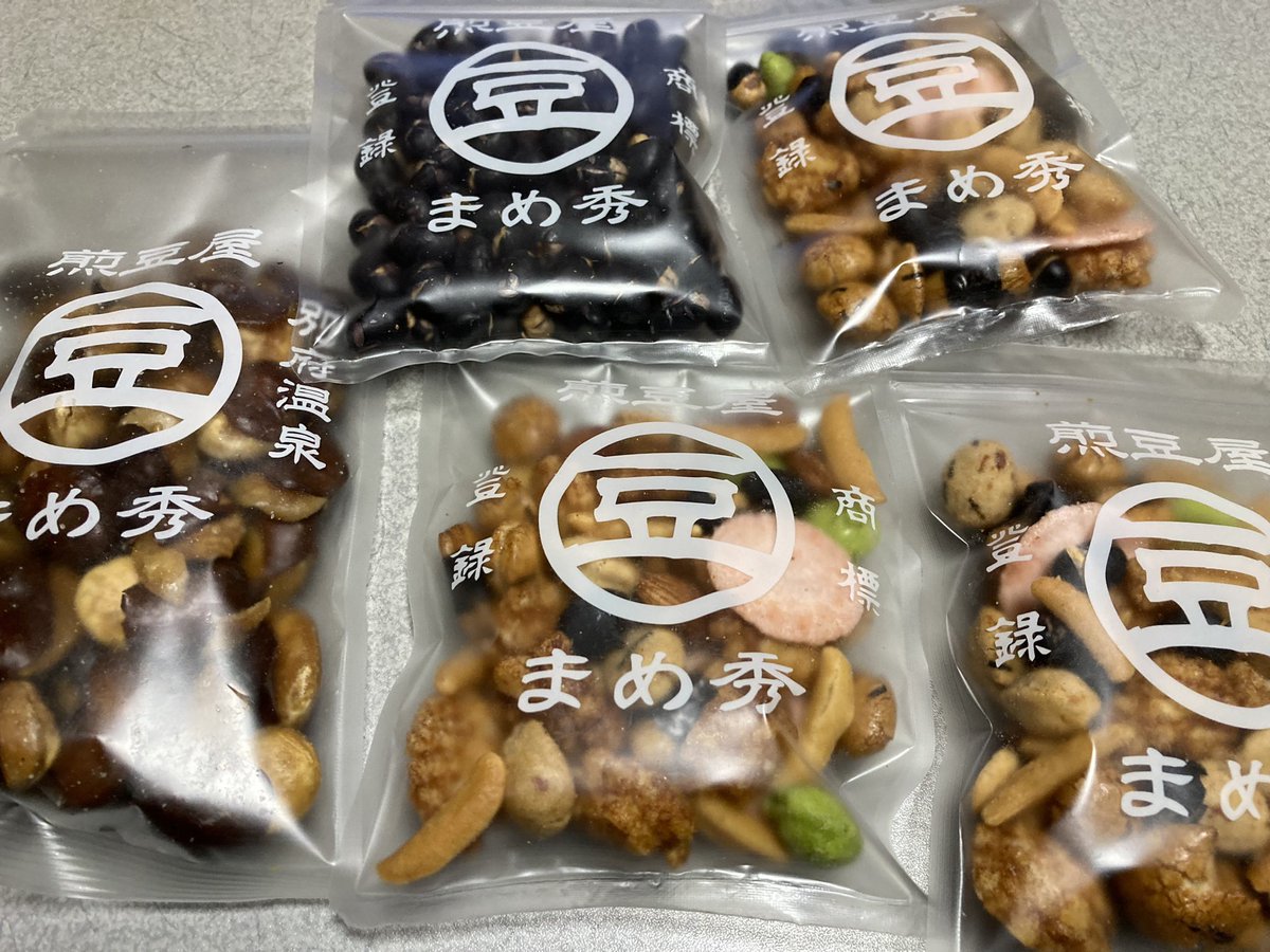 【豆３つ】 またウチに豆が来たっ！