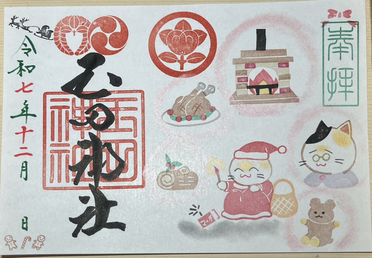 百*璃様 ⭐️希少品⭐️新品未開封　株札　大関　骨牌税印紙　消印　田中玉水堂　昭 未開封 アンティークかるた 大関 田中玉水堂 骨牌税印紙 - メルカリ