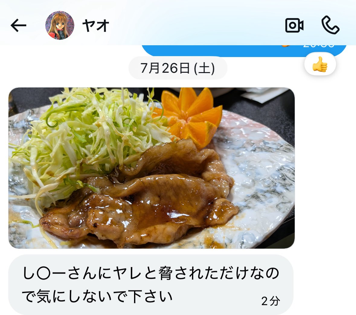 にしちゃんさん 専用ページ( * ॑꒳ ॑*) ど…どうして😭😭😭