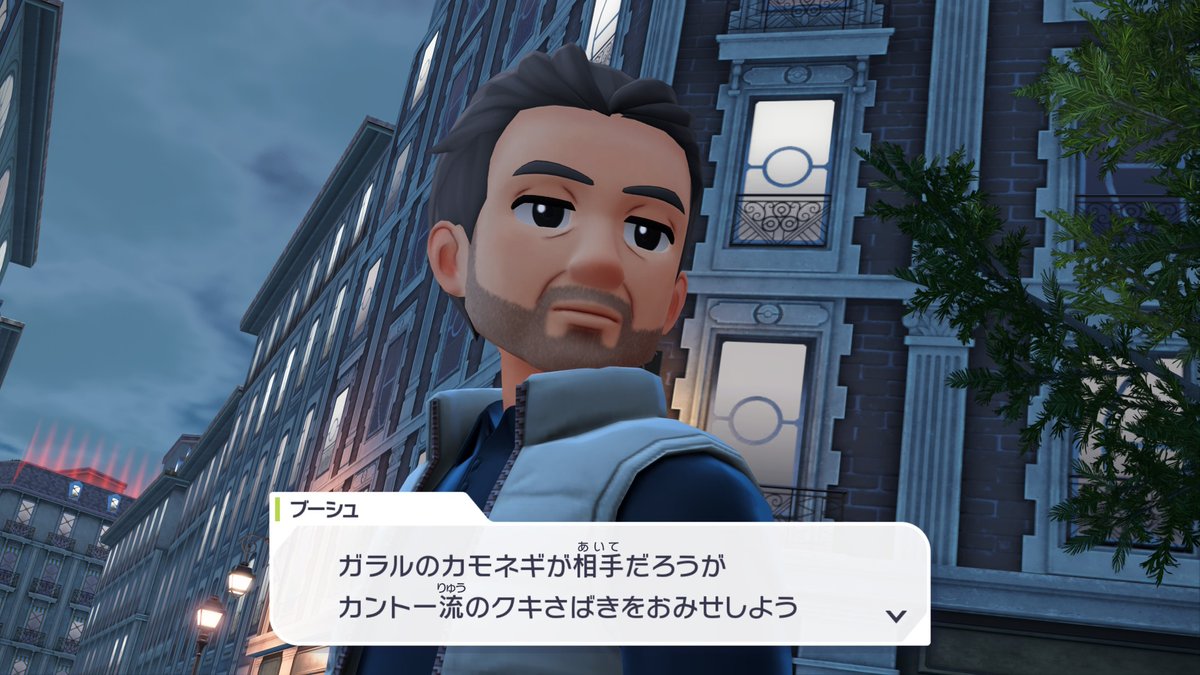 またな tweet media