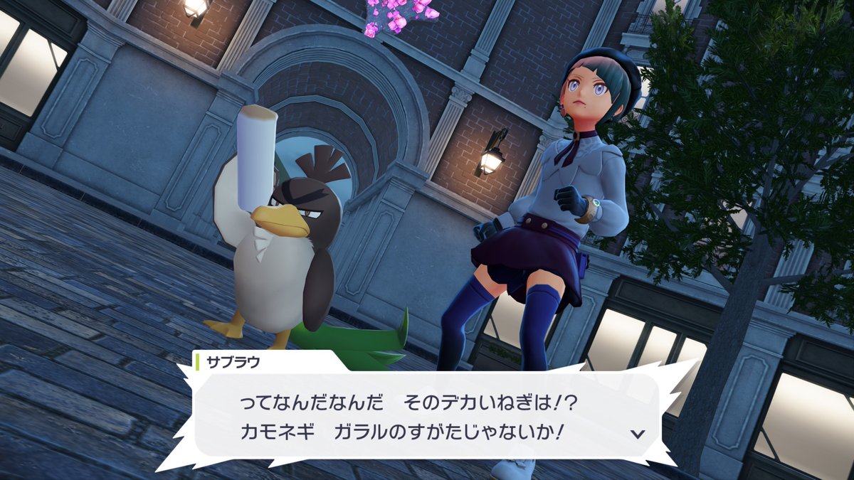 またな tweet media