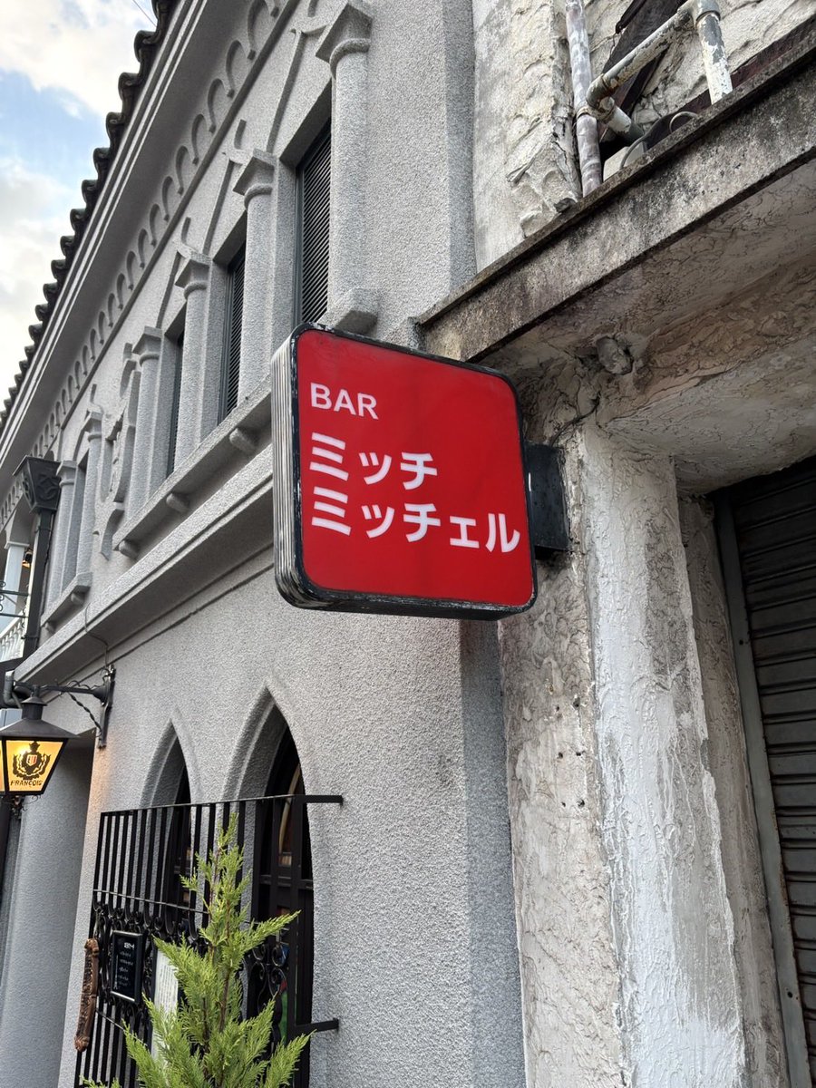 入ってみたいなぁー·͜· ᕷ
