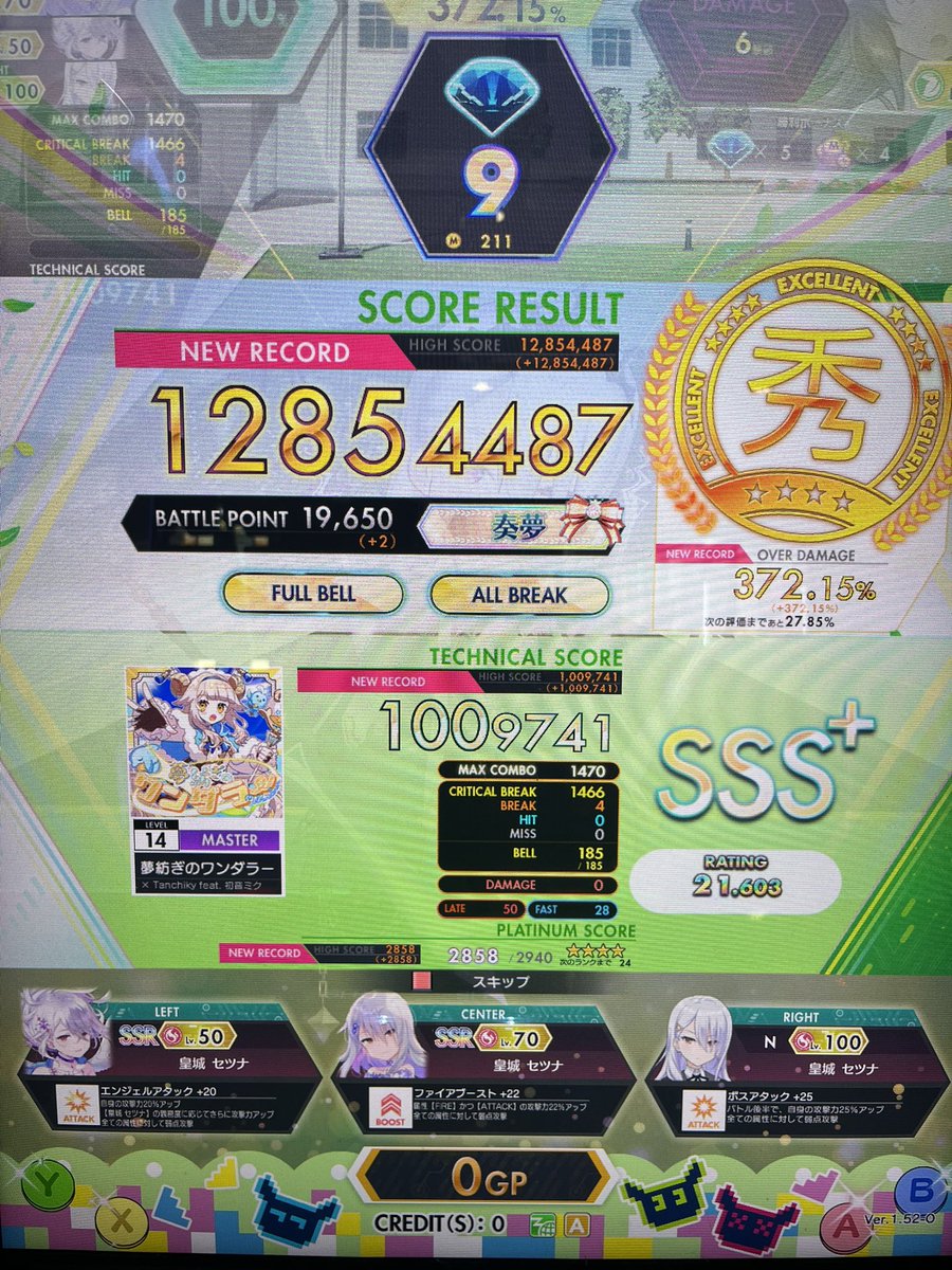 さきっぺ さきっぺ (@sakippe_0620) / Posts / X