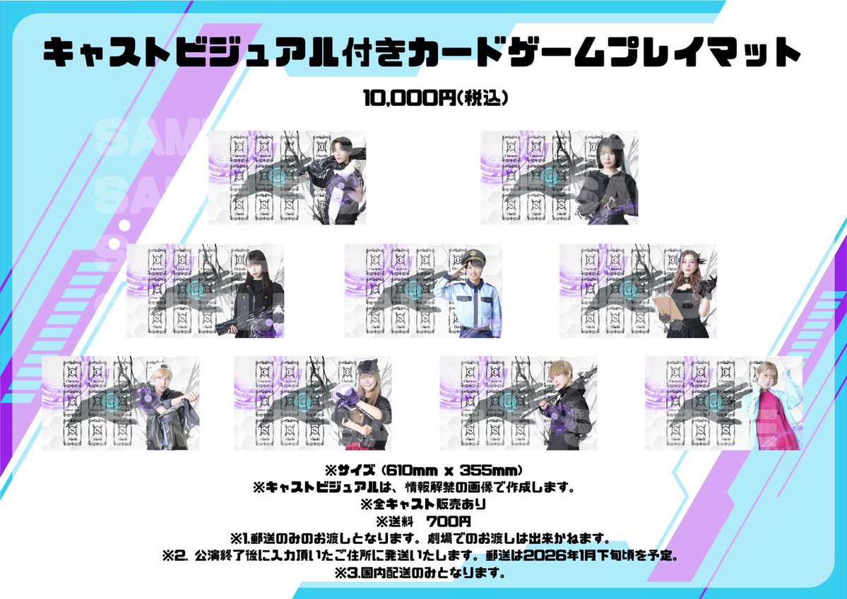 カードプレイマットもあるよ🩷 今までのキャラの中でもヤミコのプレイ