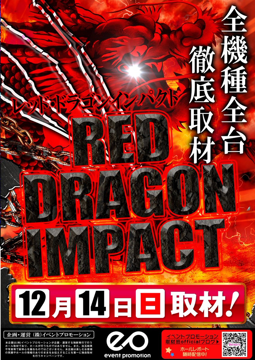 本日も多数様のご来店 ありがとうございました。 明日週末ニチヨウビは