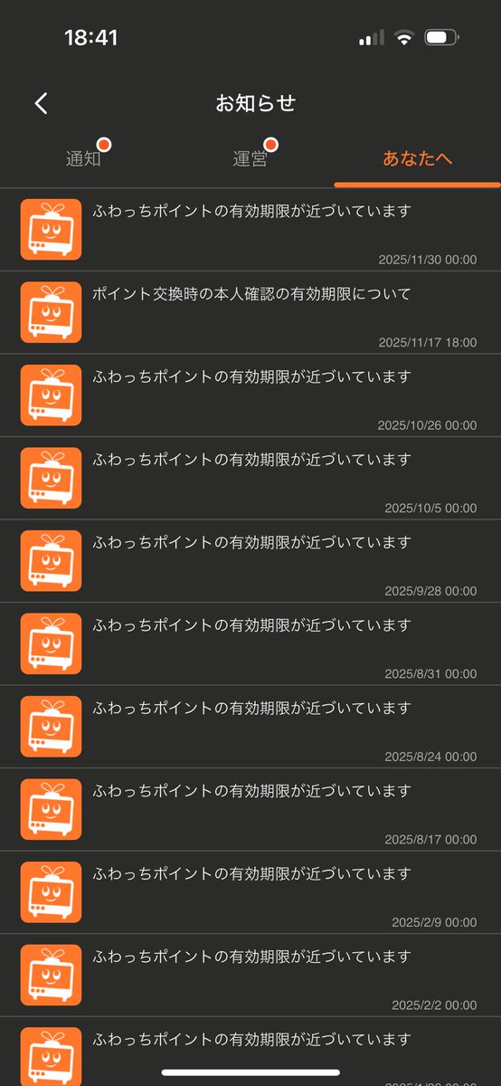 usapi_K's tweet image. adhdすぎてマジでやばい
PayPay登録の仕方誰かおしえて^_^泣