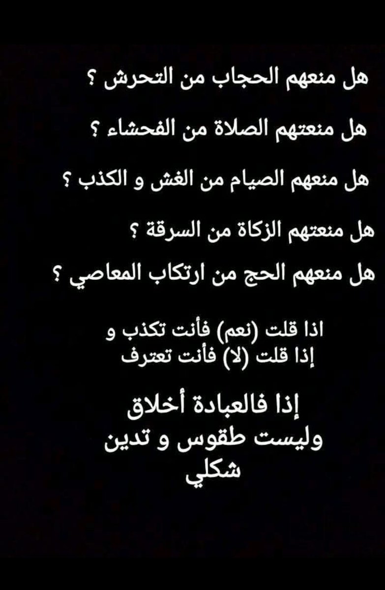 عقل مثقف tweet media