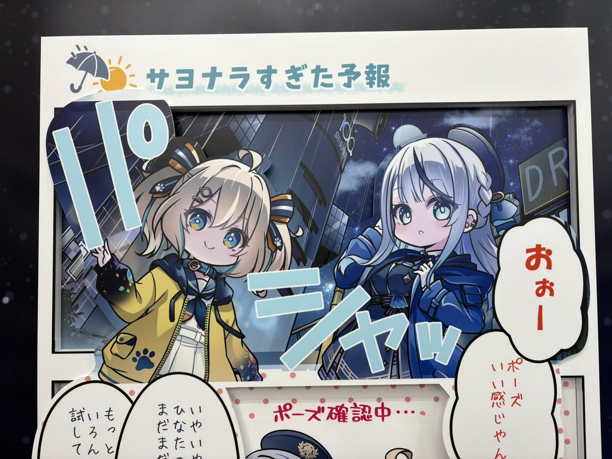 ぺろ🐶ちゃん☔️🐬 (@perochandane) on X