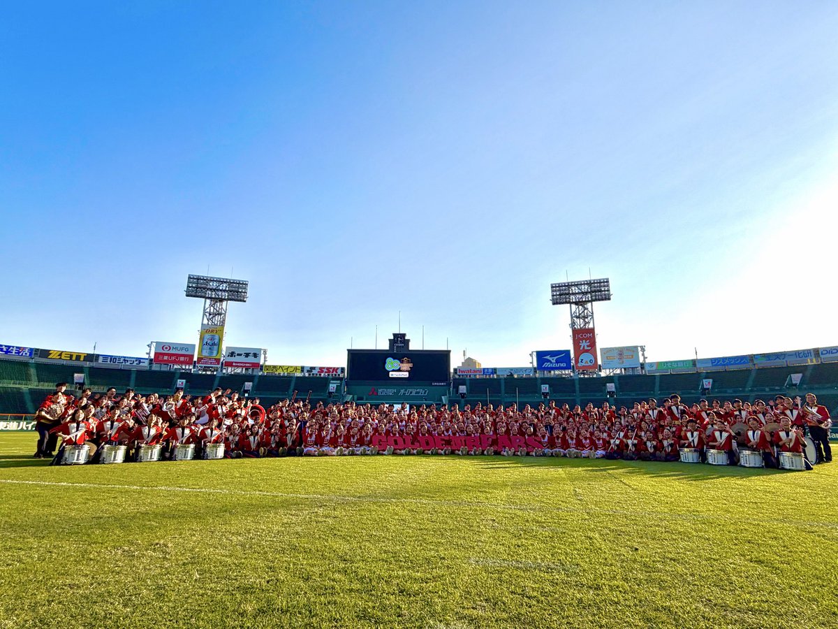 毎日甲子園ボウル (@koshienbowl) / Posts / X