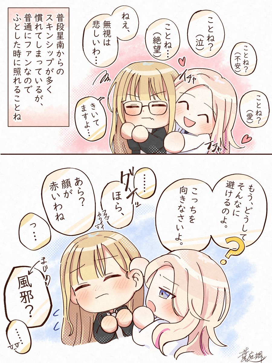 (2/2) 