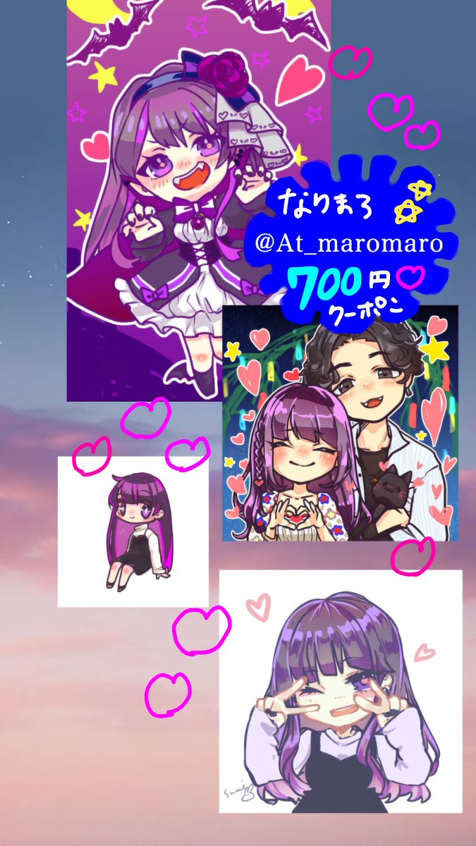 みなさまお疲れ様でした👏🏻
スペシャルかわいいなりまろさんのクーポンです！！✊🏼🤍こんなにお得なことはない！今だけなので、織りちゃんの配信からきたよ💘で是非、これからつかう最高かわいい絵を描いてもらってください💋

ボイポコ🈂️終に伴い織りとの似顔絵も依頼してきて送ってね😘つって！ダハ