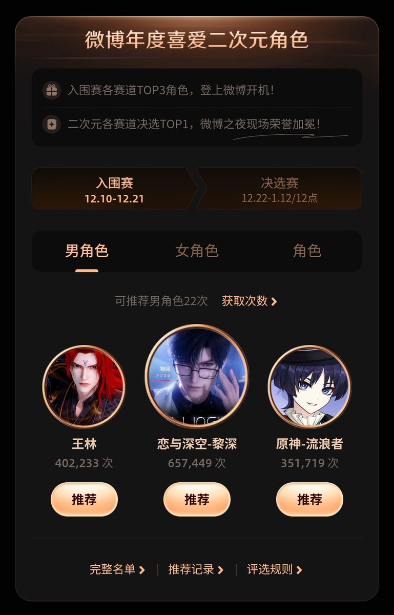 桜李ページ Mrs. Li (@crystalsnowz) / Posts / X