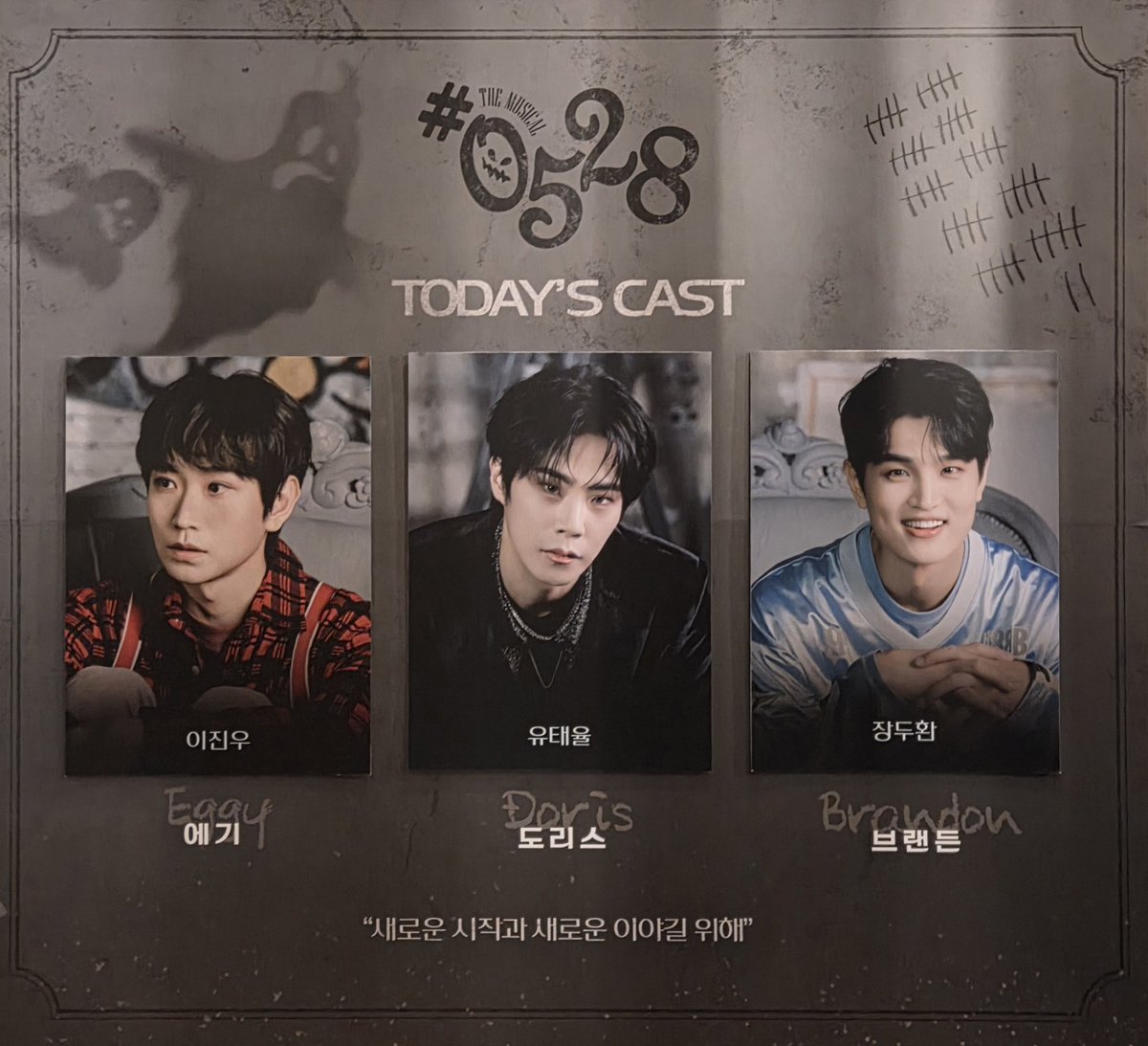 12/13 낮공 공오이팔 자첫자막