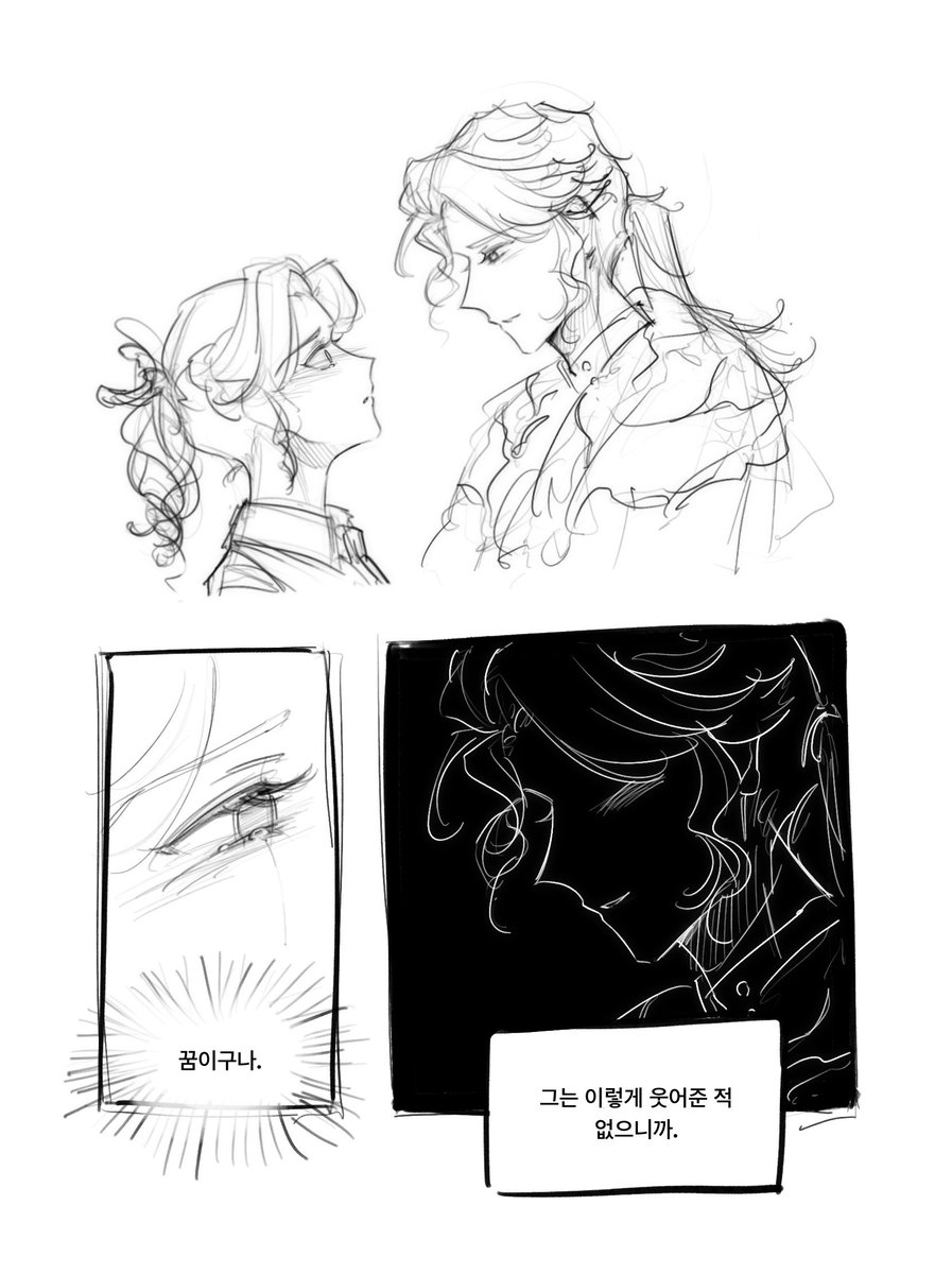 비계낙서백업
기자양+작곡기자
#fredealice