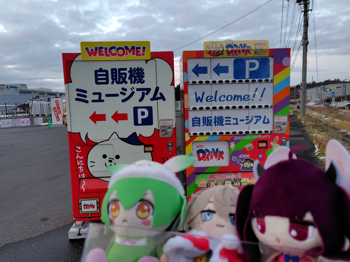 みーくん (@meekun046) / Posts / X