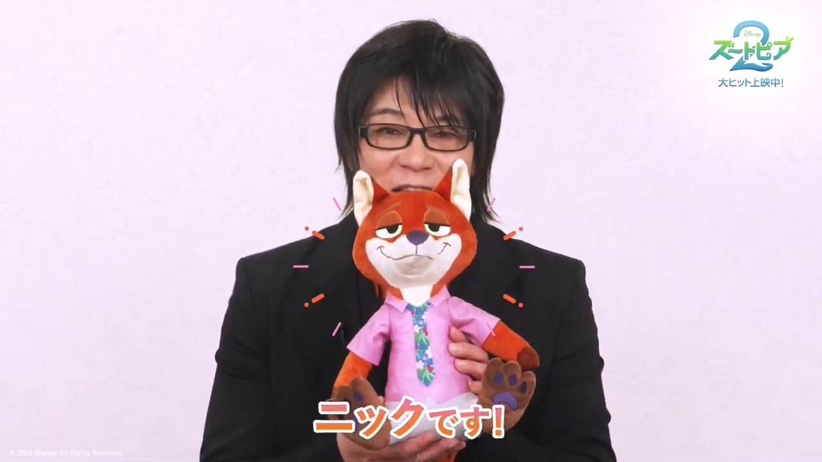 ニック・ワイルド役 日本版声優 #森川智之 さんが解説? ディズニー 