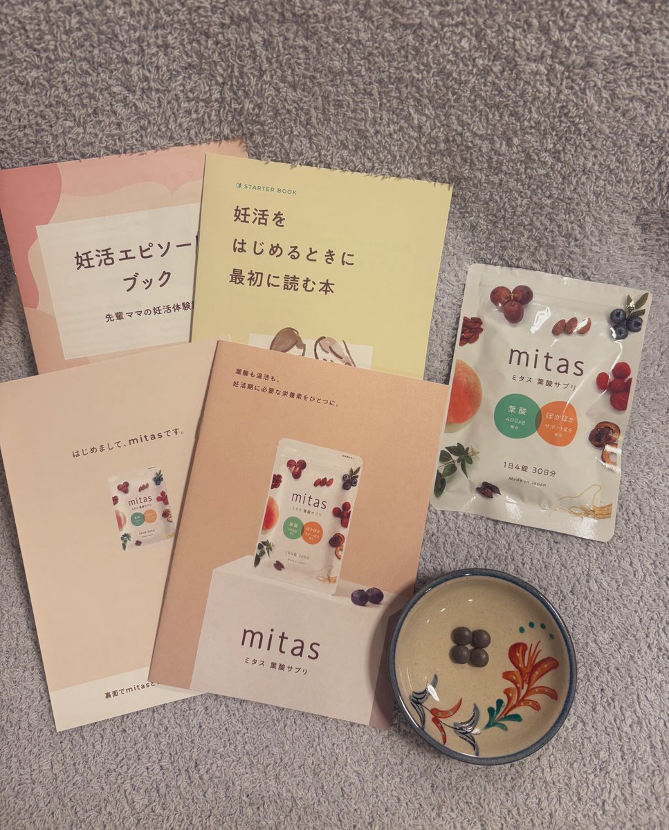 まりふく☺︎＠妊活垢 tweet media