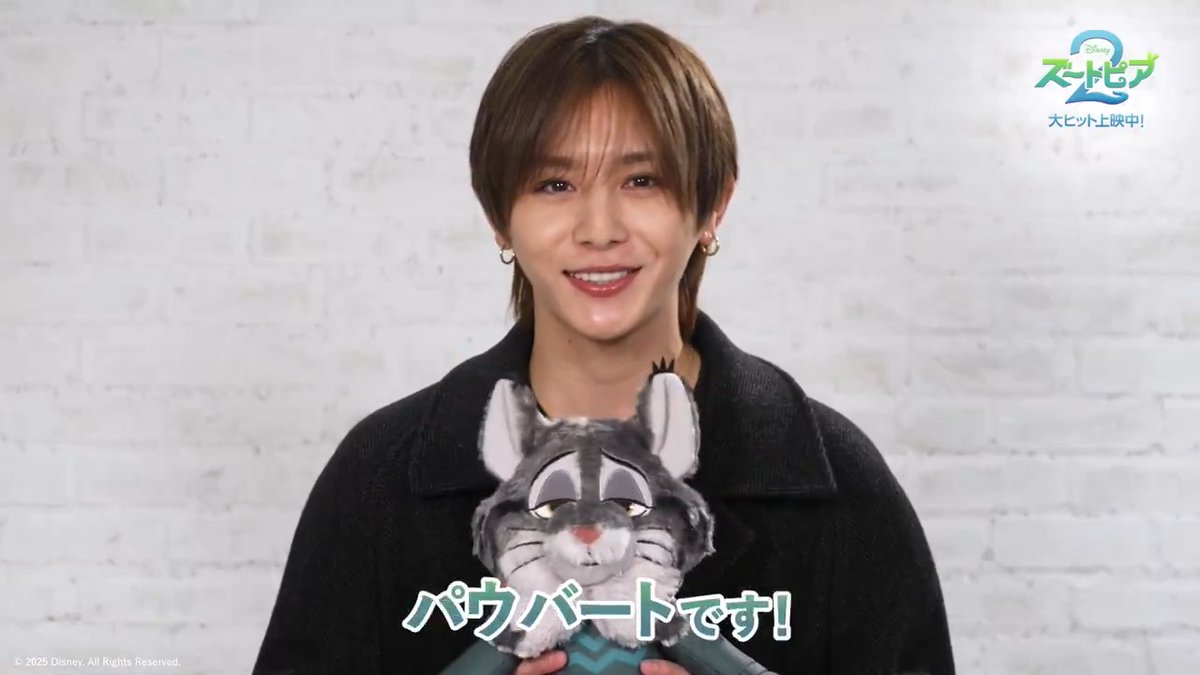 パウバート役 日本版声優 #山田涼介 さんが解説📝 ディズニー