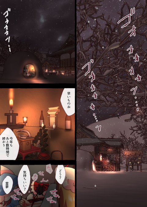 ※R18/NSFW 遅くなりました。面なし版冒頭。 白蛇さまふたたび。